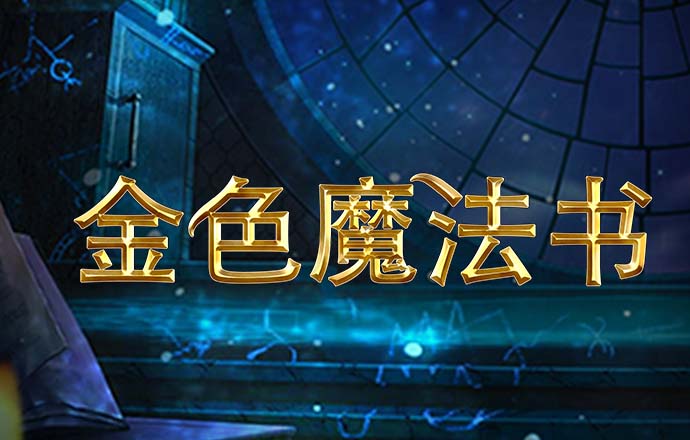 酷游ku游备用入口二